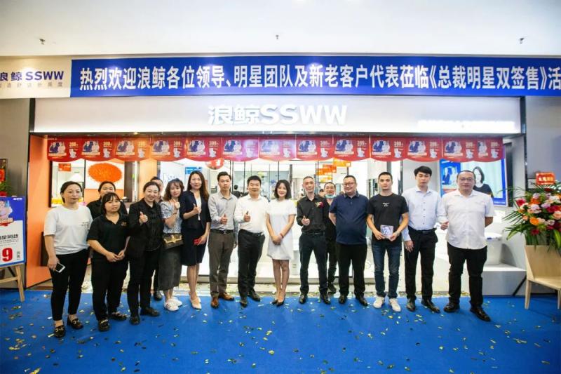 人氣歌手馬郁現(xiàn)場助陣！浪鯨衛(wèi)浴四川&ldquo;明星總裁雙簽售&315&bull;FUN肆嗨購節(jié)&rdquo;活動圓滿結(jié)束