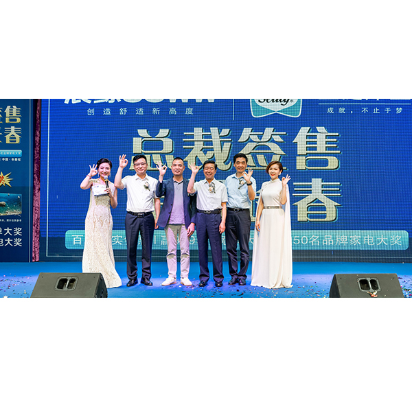 總裁簽售 星耀長春！浪鯨衛(wèi)浴吉林長春總裁簽售會圓滿舉行！