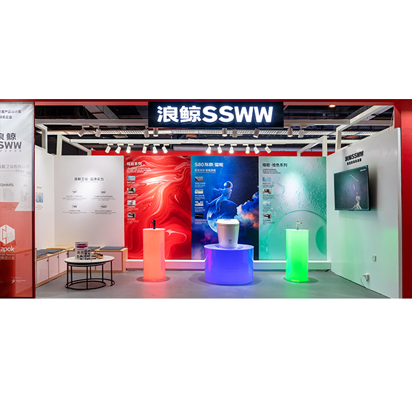 浴&ldquo;潮&rdquo;出圈！浪鯨衛(wèi)浴驚艷亮相2022廣州設(shè)計(jì)周